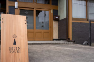 BIJIN TOUKI 美人窯