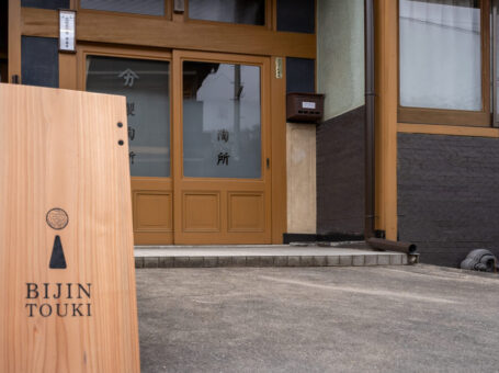 BIJIN TOUKI 美人窯