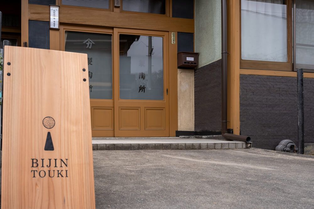 BIJIN TOUKI 美人窯