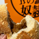 小麦の奴隷 土岐店