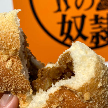 小麦の奴隷 土岐店