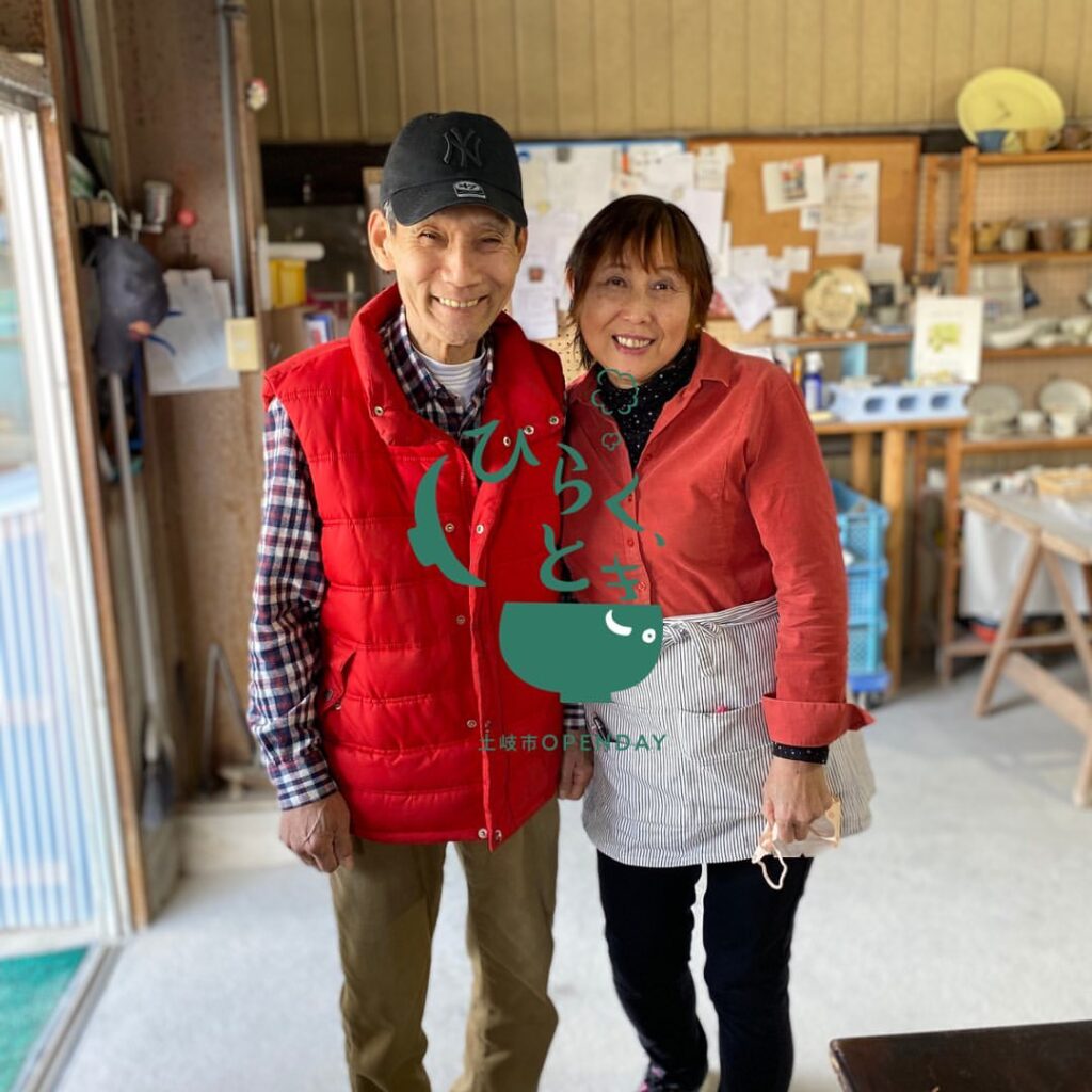 丹山H&Mクラフト