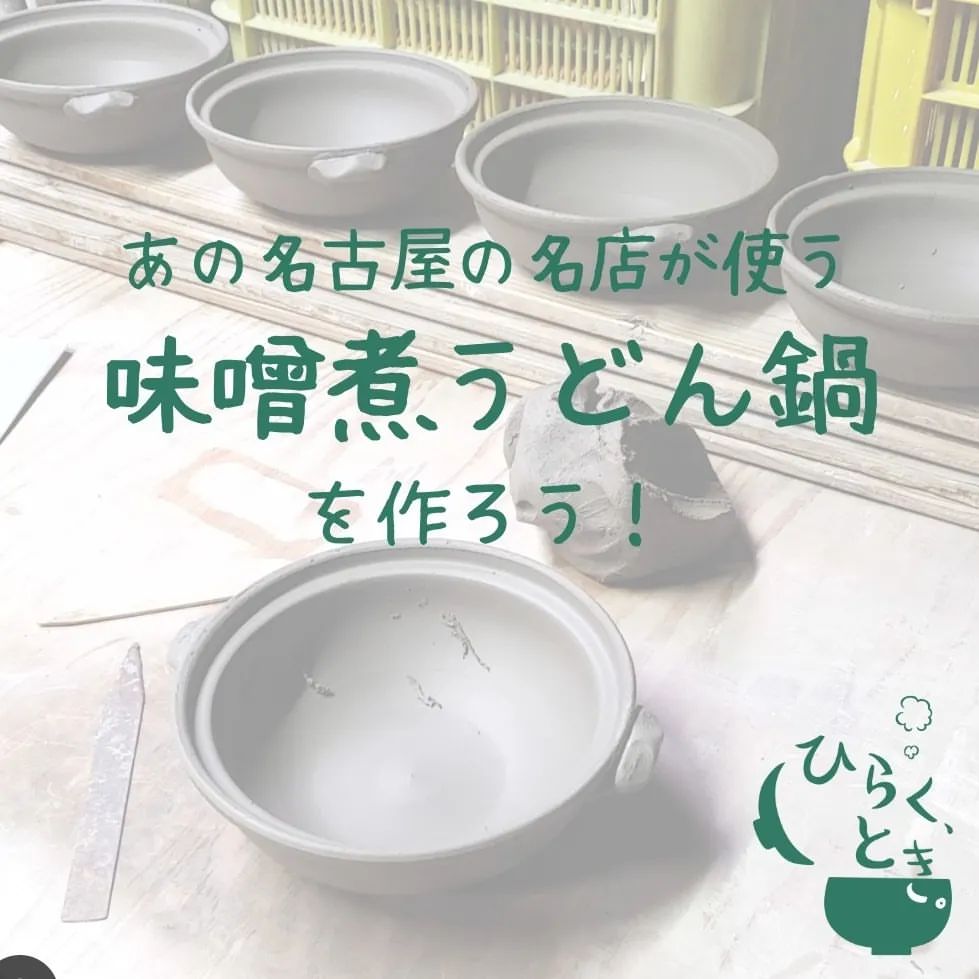 『ひらく・とき』 3/4土曜日に開催しました！