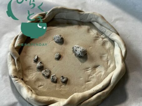 芳泉窯 (有)カネ芳製陶所