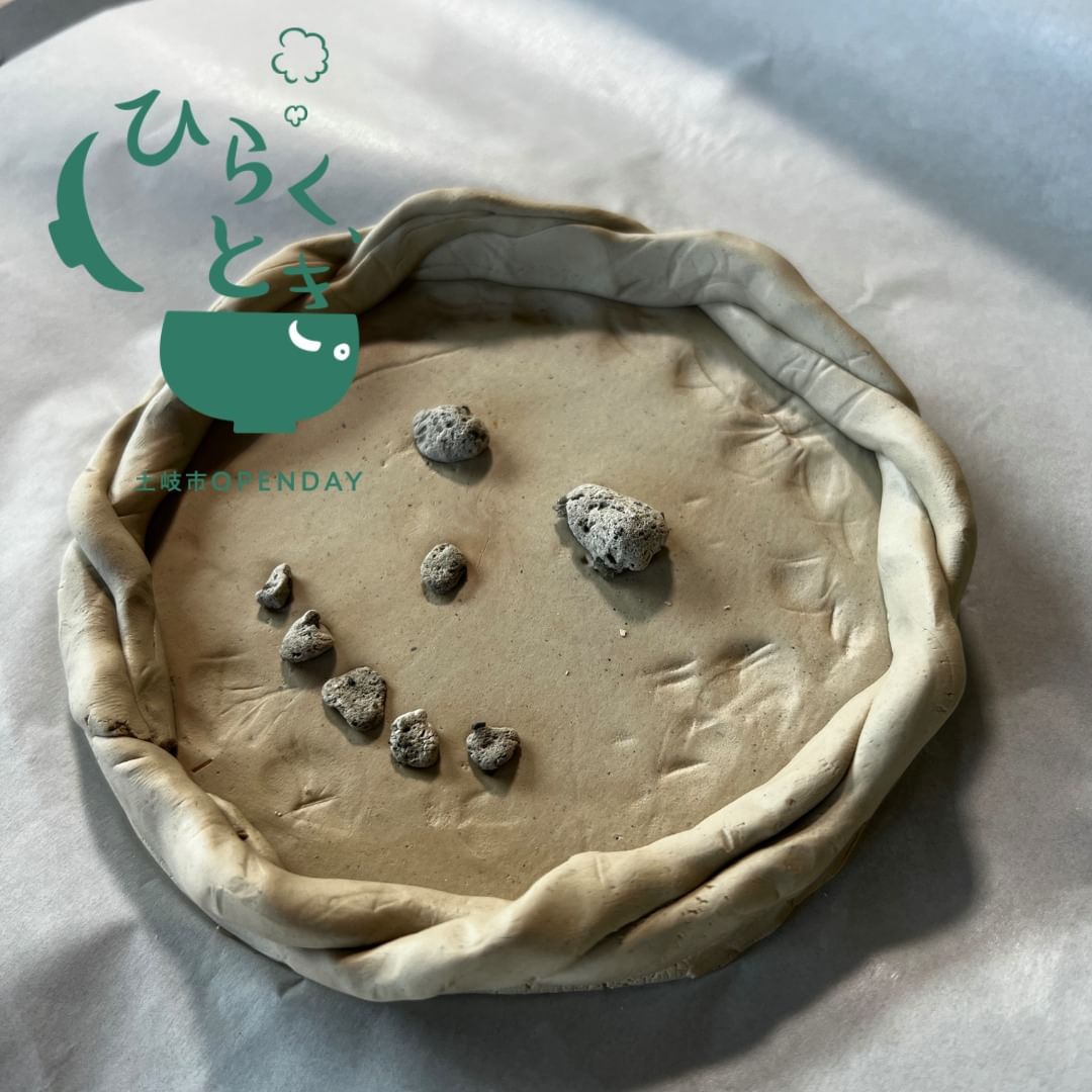 芳泉窯で体験！